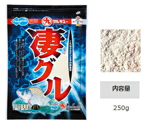 マルキュー 凄グル 1箱(20袋入り口・入口) marukyu (SP)