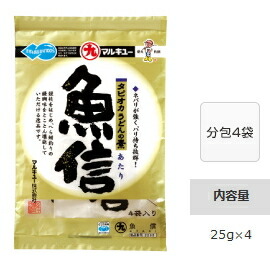 マルキュー 魚信 (あたり)  1箱(20個入り) marukyu (SP)