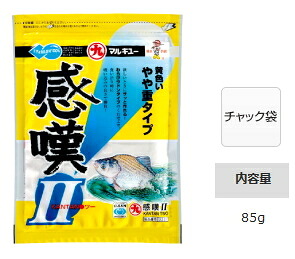 マルキュー 嘆ずる II (かんたん 2) 1箱(30個入り口・入口) marukyu (SP)