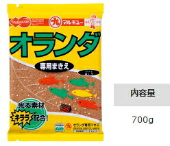 マルキュー オランダ専用まきえ 1箱(30個入り) marukyu (SP)