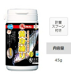 マルキュー 黄身練り 1箱(12個入り) marukyu (SP)