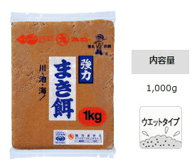 マルキュー 強力まき餌 1箱(20個入り) marukyu (SP)