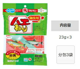 マルキュー ハエ競技用ねり 1箱(30個入り) marukyu (SP)