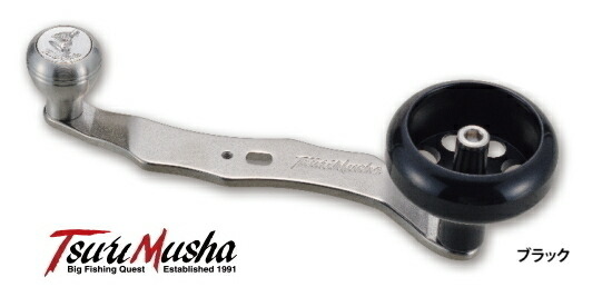 釣武者TsuriMushaハンドルリールハンドルチタン　リール部品 Ti Tsuri Mushaハンドル | 磯釣りの釣武者 磯つり名人の技を形に