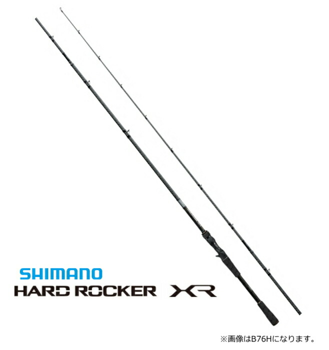 シマノ 20 捉え所のないロッカー XR B810MH (ベイト)｜ルアーロッド shimano 【百貨店SALE】