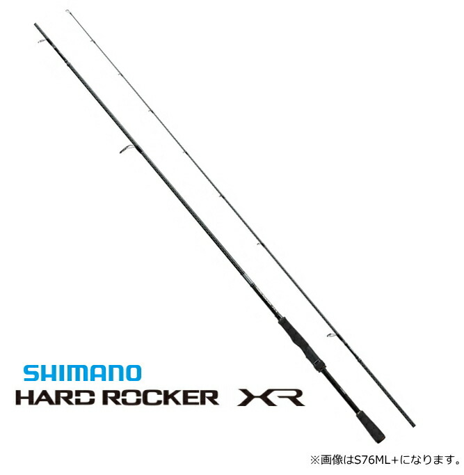 ロッド SHIMANO HARD ROCKER S83MH シマノ ハードロッカーSS S83MH