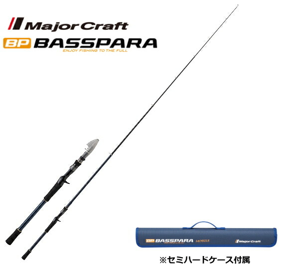 楽天市場】(5)【目玉商品】 メジャークラフト バスパラ(BPC-702X