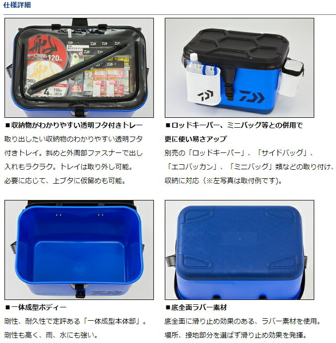 限定色 船バッグ バッグ ケース S45 E フィッシング ダイワ オレンジ O01 釣人館ますだ テンヤ 支店 D01 フィッシング用品 アウトドア用品は釣具通販の釣人館ますだ店におまかせください