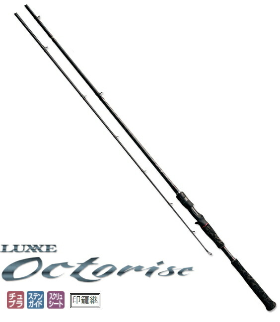 楽天市場】がまかつ ラグゼ オクトライズ フネタコ 極先調子