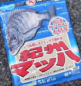 マルキュー 紀州マッハ 1箱 (5袋入り) marukyu (SP)