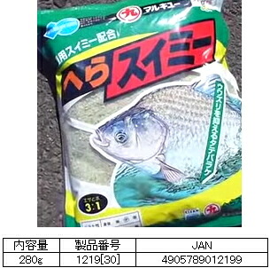 マルキュー へらスイミー 1箱 (30袋入り) ｜ヘラブナ marukyu (SP)
