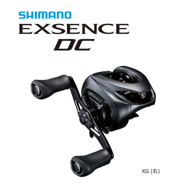 シマノ 17エクスセンスDC XG 右ハンドル-