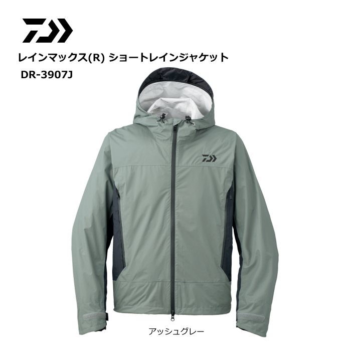 short rain jacket with hood