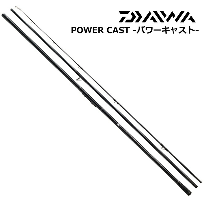 【楽天市場】ダイワ パワーキャスト 23号-390 / 投げ竿 (D01) (O01) 【送料無料】 【セール対象商品】：釣人館ますだ 楽天市場支店