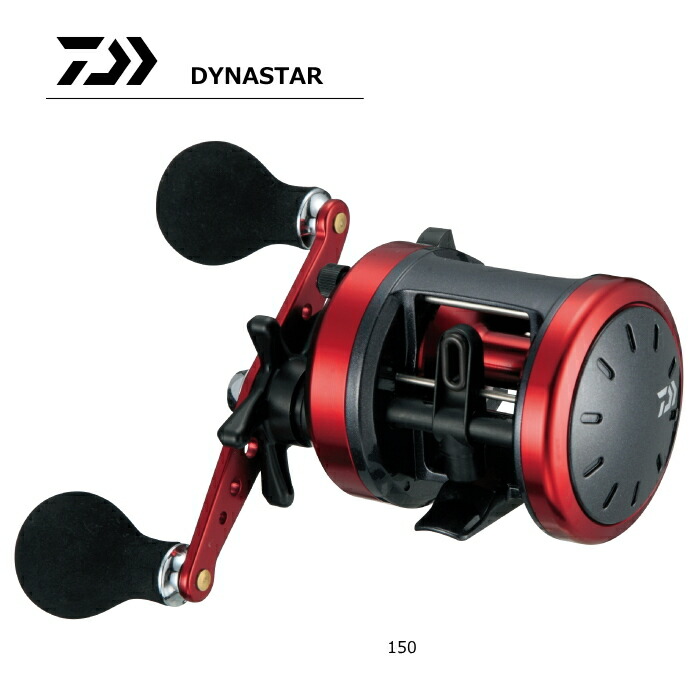 ダイワ 17 ダイナスター 150｜両軸リール daiwa 釣具 【期間限定セール】