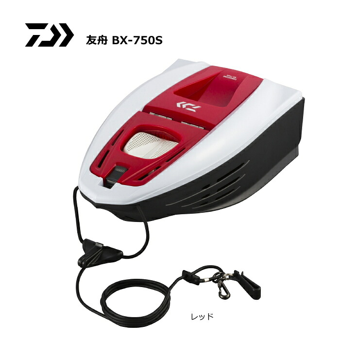 ダイワ 友舟 BX-750S レッド 釣具 daiwa