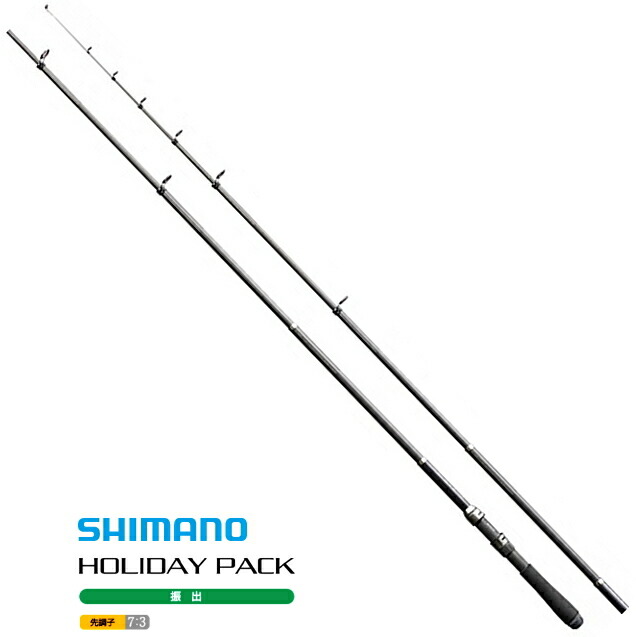 シマノ 17 ホリデーパック 30-270T｜小継万能竿 shimano 【期間限定セール】