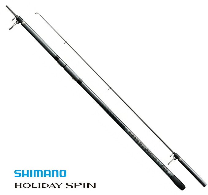 シマノ 17 ホリデースピン (振出) 335HXTS |投げ竿 shimano 【期間限定セール】