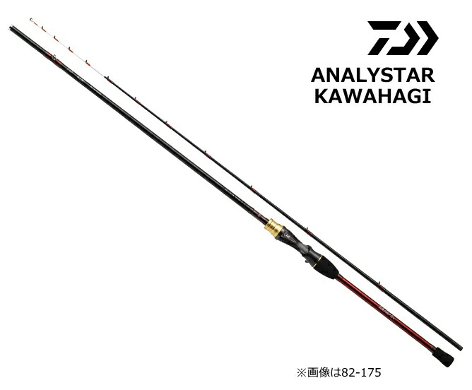 楽天市場】ダイワ 極鋭カワハギ EX AGS ZERO【大型商品】※単品