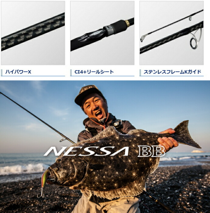 シマノ ネッサ サーフロッド S1002m ブリーデン サーフロッド S01 O01 セール対象商品 12 26 木 12 59まで 釣人館ますだ 支店 歳末限定割引セール 12 26 木 12 59まで 釣具通販は釣人館ますだ支店におまかせ下さい