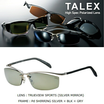 ダイワ TLX 012 トゥルービュースポーツ シルバーミラー｜タレックス偏光グラス daiwa 釣具 【期間限定セール】