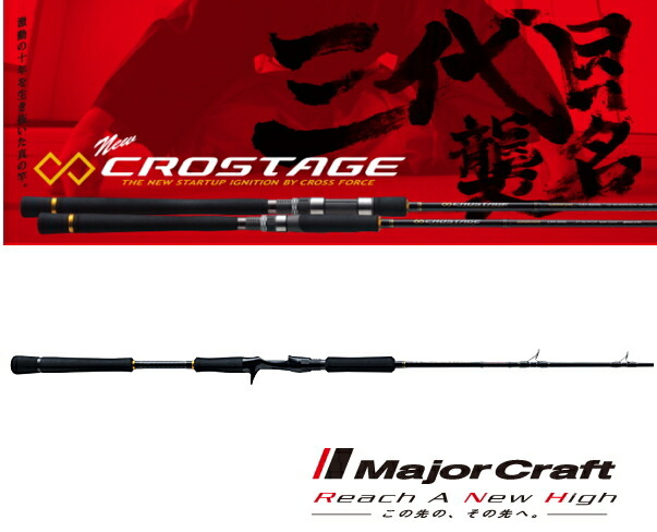 人気沸騰 メジャークラフト 三代目 クロステージ ジギング Crxj B602 4 ベイトモデル お取り寄せ商品 送料無料 期間限定セール対象商品 超爆安正式的 人気沸騰 メジャークラフト 三代目 クロステージ ジギング Crxj B602 4 ベイトモデル お取り寄せ商品 送料無料 期間限定セール対象商品 超爆安正式的