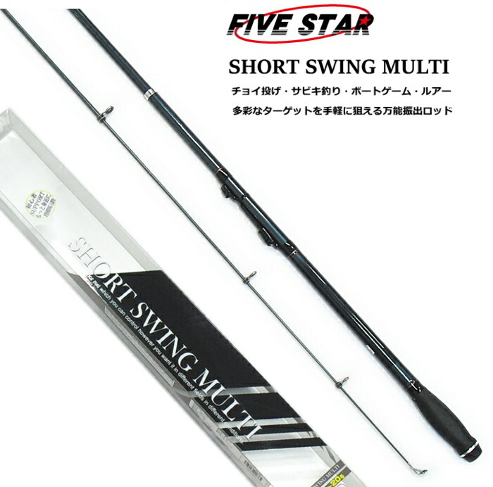 楽天市場】投げ竿 サーフロッド ファイブスター パワーソルトサーフ