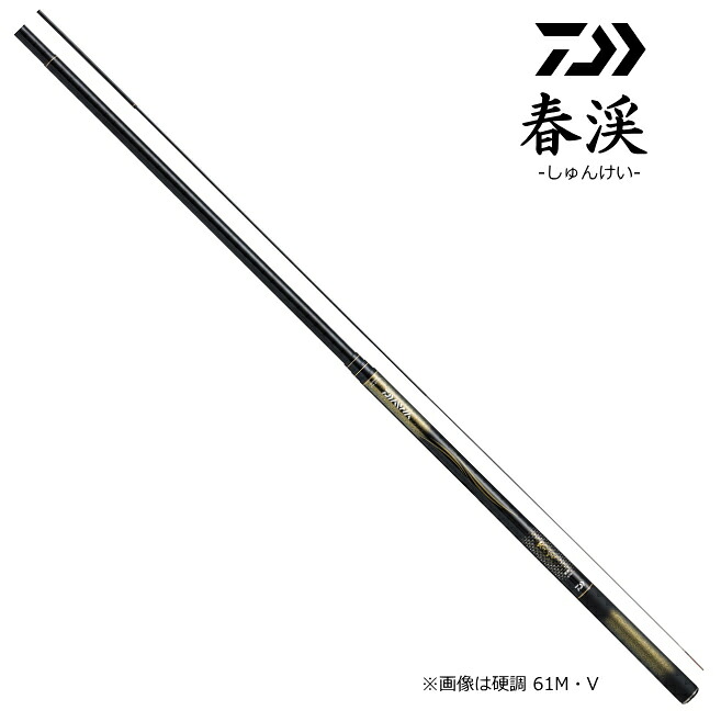 ダイワ 春渓 抜硬調 61M・V｜渓流竿  釣竿 daiwa 釣具 【継続期間制限事項割引き販売】 ロッド・竿-スポーツ・アウトドア-ロッド・竿本体