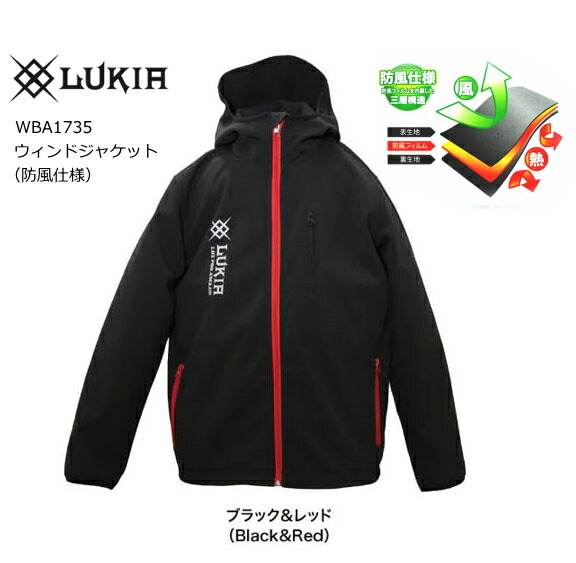 楽天市場】(5)【目玉商品】 釣武者 フリースラインド ウインドブロック