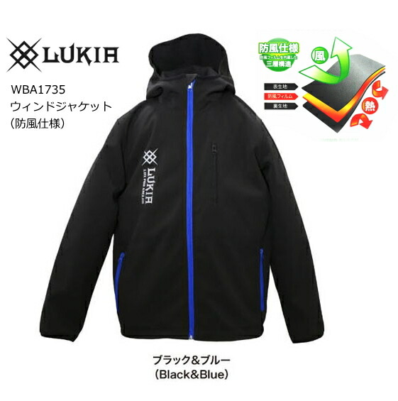 楽天市場】(5)【目玉商品】 釣武者 フリースラインド ウインド