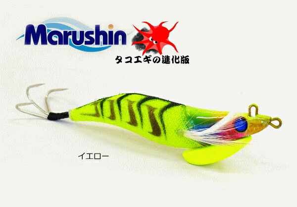 楽天市場】マルシン漁具 タコエギ レッツライド 4.0号 イエロー / 蛸餌木 / SALE 【セール対象商品】：釣人館ますだ 楽天市場支店