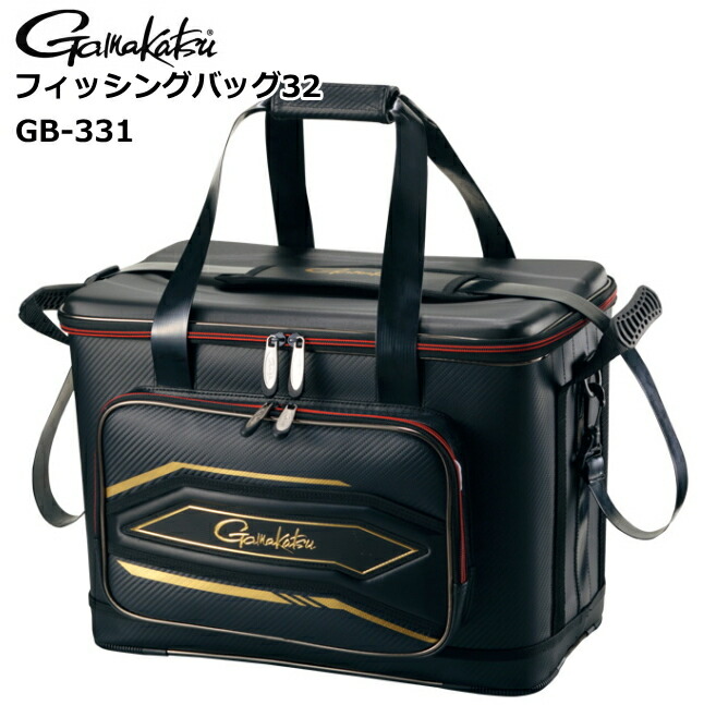 高級感 楽天市場 がまかつ フィッシングバッグ32 Gb 331 送料無料 Gwセール商品 釣人館ますだ 楽天市場支店 注目ブランド Demo Budgeteg Com