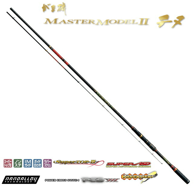 がま磯　マスターモデル2チヌ L-53 美品 18343.jpg