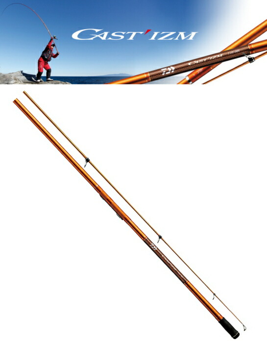 ダイワ キャスティズム T 25号-385・V｜投げ竿 daiwa 釣具 【百貨店SALE】