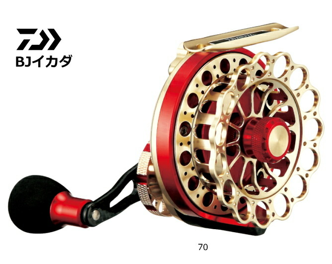 楽天市場】(c)【取り寄せ商品】 ダイワ BJ 75D /落し込み/前打ち