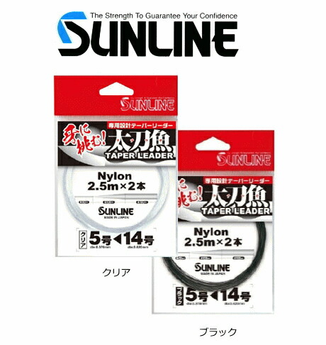 楽天市場】サンライン 20 松田スペシャル ブラックストリーム 楽天市場】サンライン 20 松田スペシャル ブラックストリーム