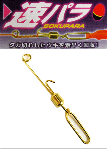 楽天市場】オカケンクラフト グレマスタースペシャル M 2B