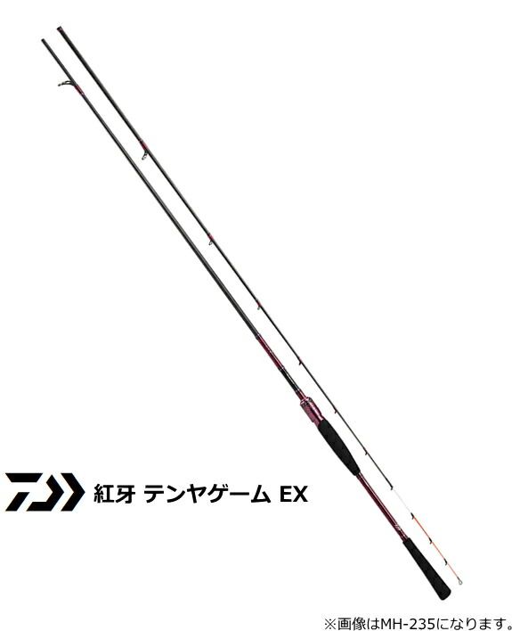 楽天市場】ダイワ 20 紅牙 テンヤゲーム EX H-235 (スピニングモデル