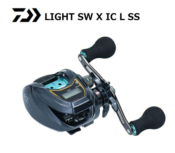 ダイワ LIGHT SW X 集積回路 L SS (左手持ち部分)｜ベイトリール daiwa 釣具 【百貨店SALE】