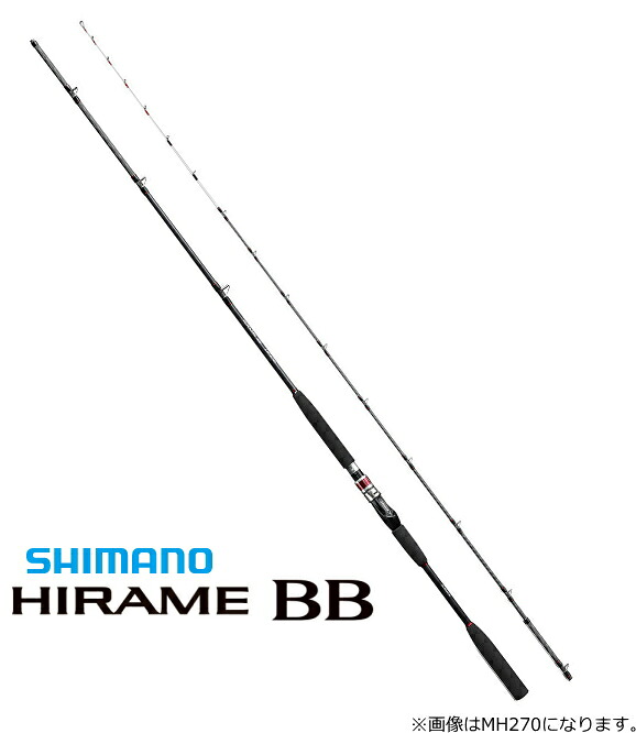 シマノ 20 ヒラメ BB M270｜船竿 shimano 【継続期間制限事項割引き販売】 フィッシング-スポーツ・アウトドア