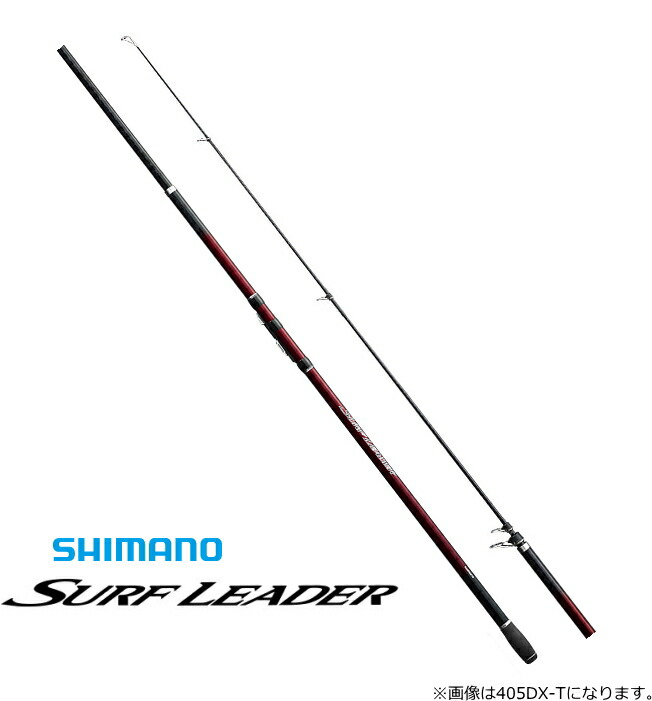 シマノ 20 サーフリーダー (振出) 405BX-T｜投げ竿 shimano 【期間限定セール】