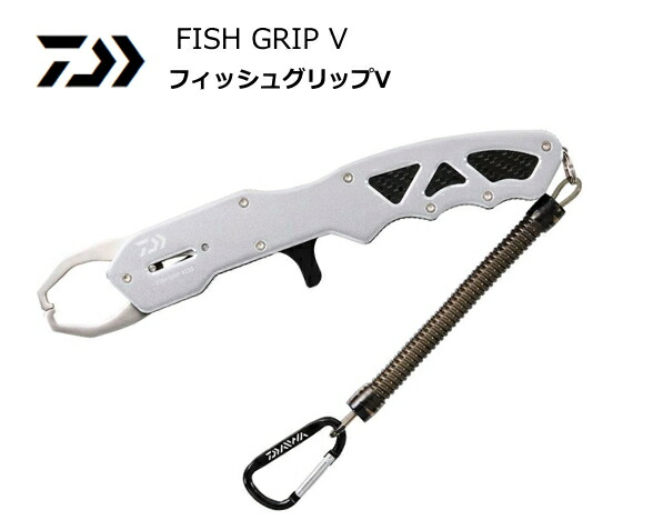 ダイワ フィッシュグリップV 230 シルバー (メール便発送) daiwa 釣具 6,265円
