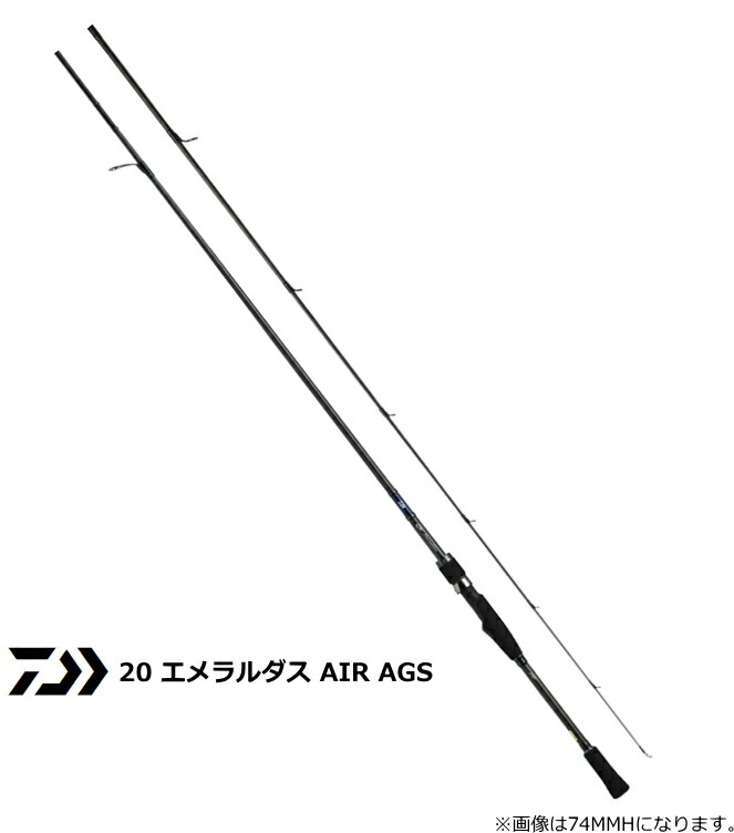 ダイワ(DAIWA) エギングロッド エメラルダス AIR AGS 84ML-S・R 釣り竿