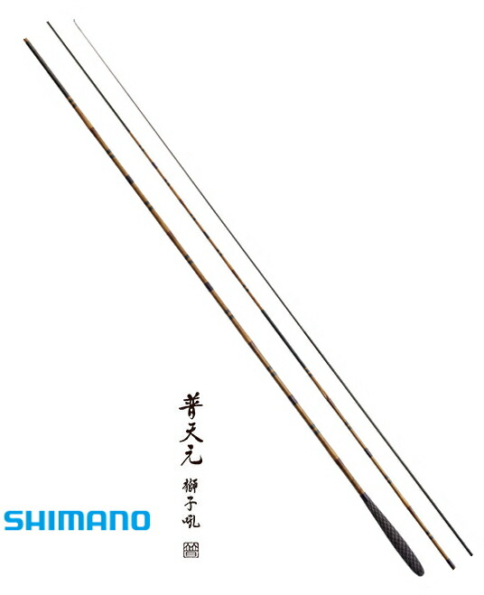 シマノ 20 普天元 獅子吼 (ふてんげん ししく) 8 (2.4m)｜ヘラ竿shimano 【期間限定セール】