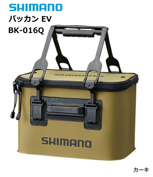 シマノ バッカン Ev Bk 016q 40cm カーキ S01 O01 オープニング 大放出セール