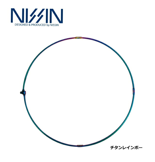 宇崎日新 皆無総締め タモ枠 (四ツ折り) チタン虹霓 50糎｜玉枠  nissin 釣具