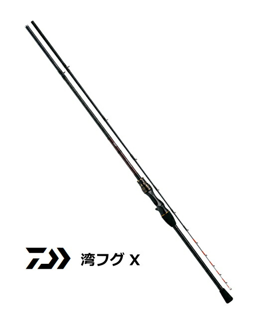 湾フグX 180 ダイワ DAIWA（釣り） ダイワ 船竿 湾フグ X 180・R [2020年モデル