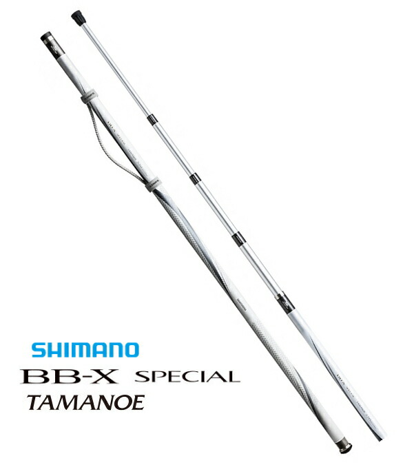 タカピーさん専用BB-X SPECIAL VS TAMANOE 550 タカピーさん専用BB-X SPECIAL VS TAMANOE 550 - メルカリ