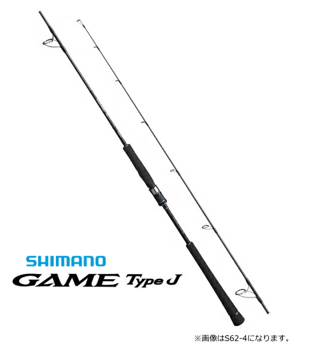 シマノ 20 競り合い印字機J S62-4 (スピニングモデル)｜ジギングロッド shimano 【百貨店SALE】