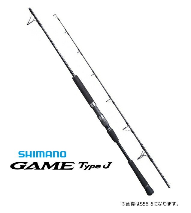シマノ 20 手合わせ手合いJ S56-7 (スピニングモデル)｜ジギングロッド shimano 【継続期間制限事項割引き販売】 フィッシング-ロッド・竿本体-ロッド・竿